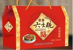 蒸碗