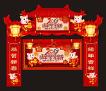 2019年