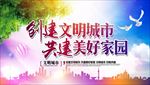 公益海报