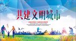 公益海报