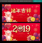 2019年