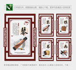 琴棋书画