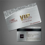 VIP卡