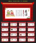 学校文化