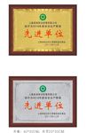 铜牌 不锈钢牌  金铂牌  银