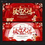 元旦