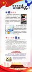 最新禁毒展架系列