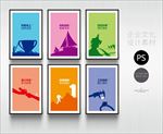 企业文化挂画