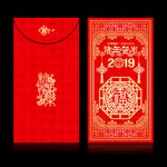 2019年猪年贺岁喜庆利是封