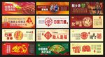 图说价值观