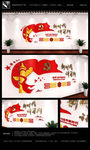 讲习所