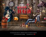 酒吧