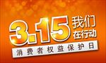 公益海报