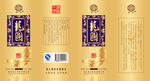 白酒包装