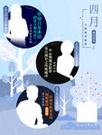 人物课程传单海报