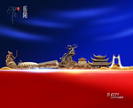 岳阳
