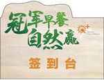 手持牌