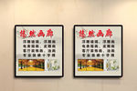 画廊海报