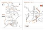 地铁规划图