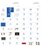 军运会体育图标应用规范手册