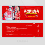 钻戒订制代金券