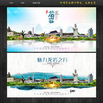 龙岩