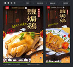 客家菜