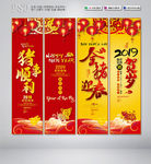 2019年