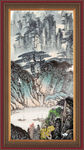 山水画 旭日东升 竖版山水画