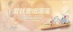 化妆品海报