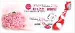 化妆品海报