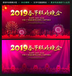 春节背景