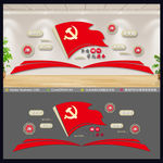 党建文化墙