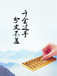 财务室