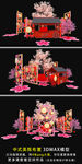 中式春节美陈设计美陈DP点
