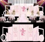 粉色婚礼