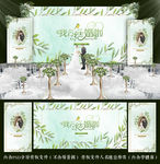 绿色婚礼