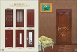 木门画册