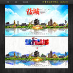 盐城