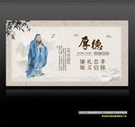 八德
