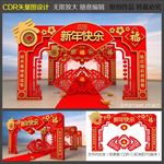 春节门头