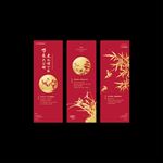 中国风