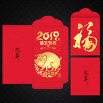 利是封