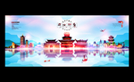 丽水