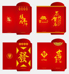 新年红包