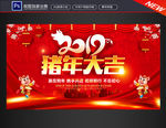 2019年