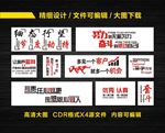 企业文化标语