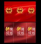 讲台KT板