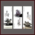 唐朝元素展板