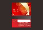 购物卡设计
